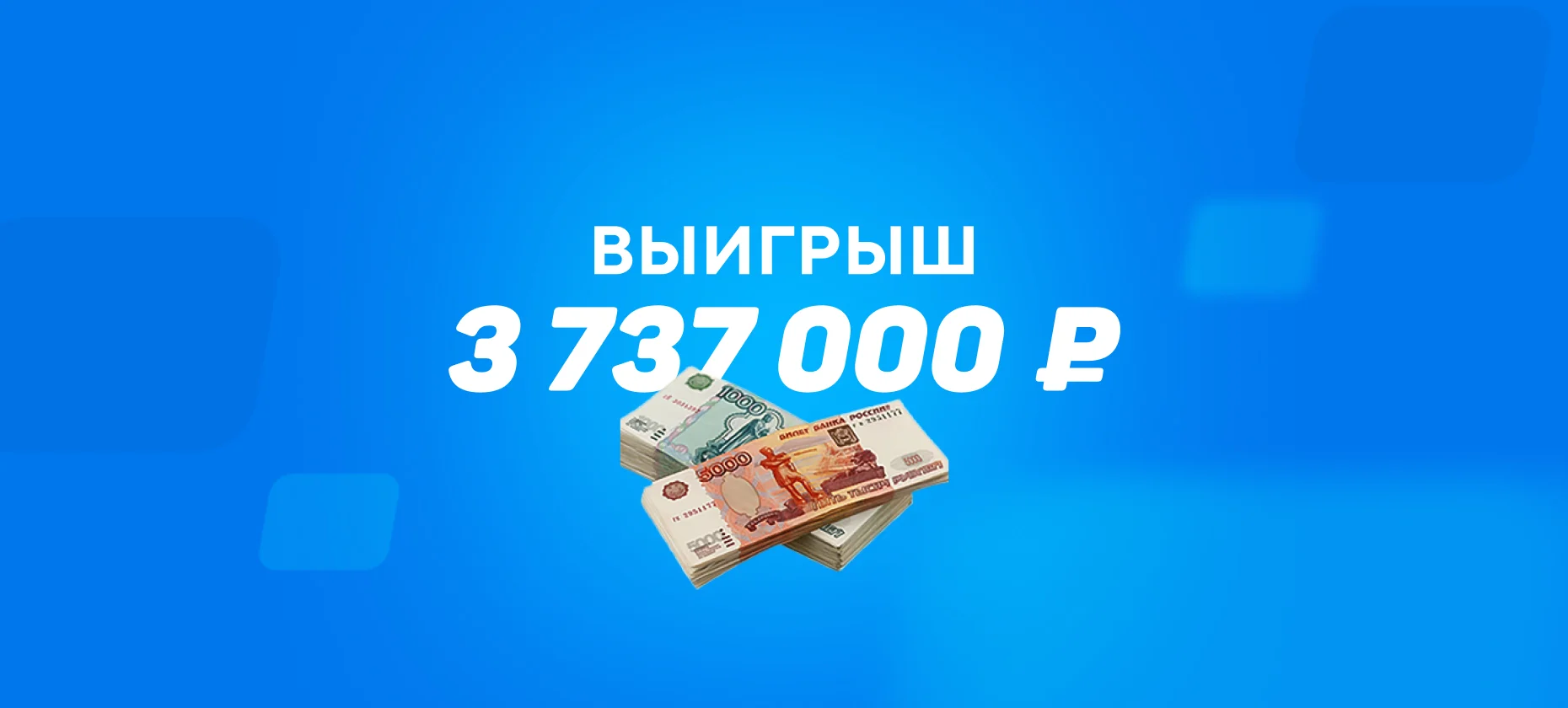 Клиент БК выиграл почти 4 млн рублей на голах «Спартака» в ворота «Оренбурга»