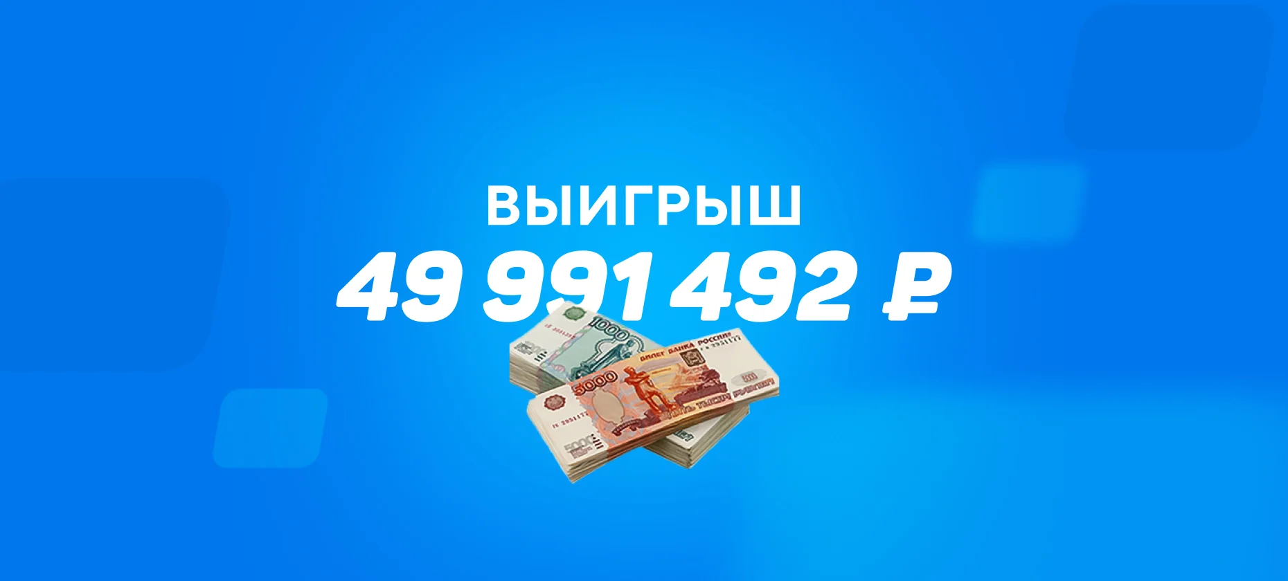 Клиент БК выиграл 50 млн рублей на киберспорте: доехал экспресс из восьми событий