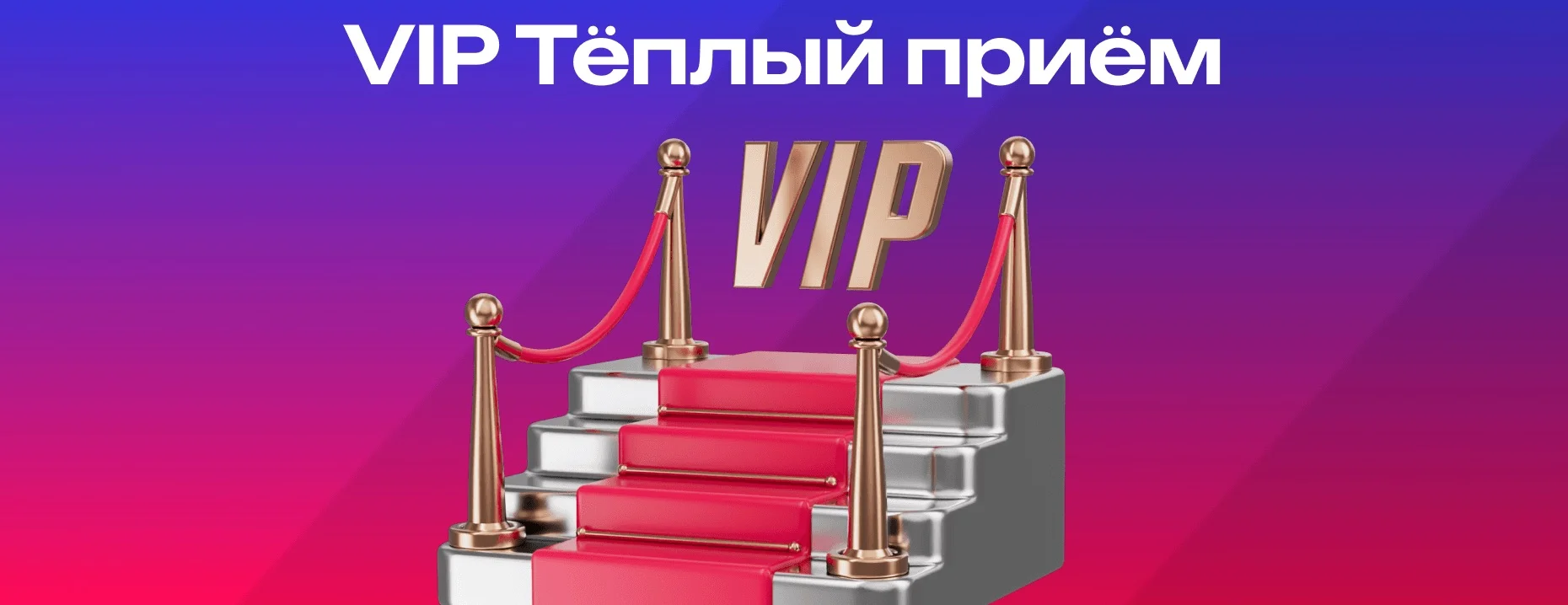 «Марафон»: перенос VIP-статуса из другой БК с кэшбэком до 40% и дополнительными привилегиями