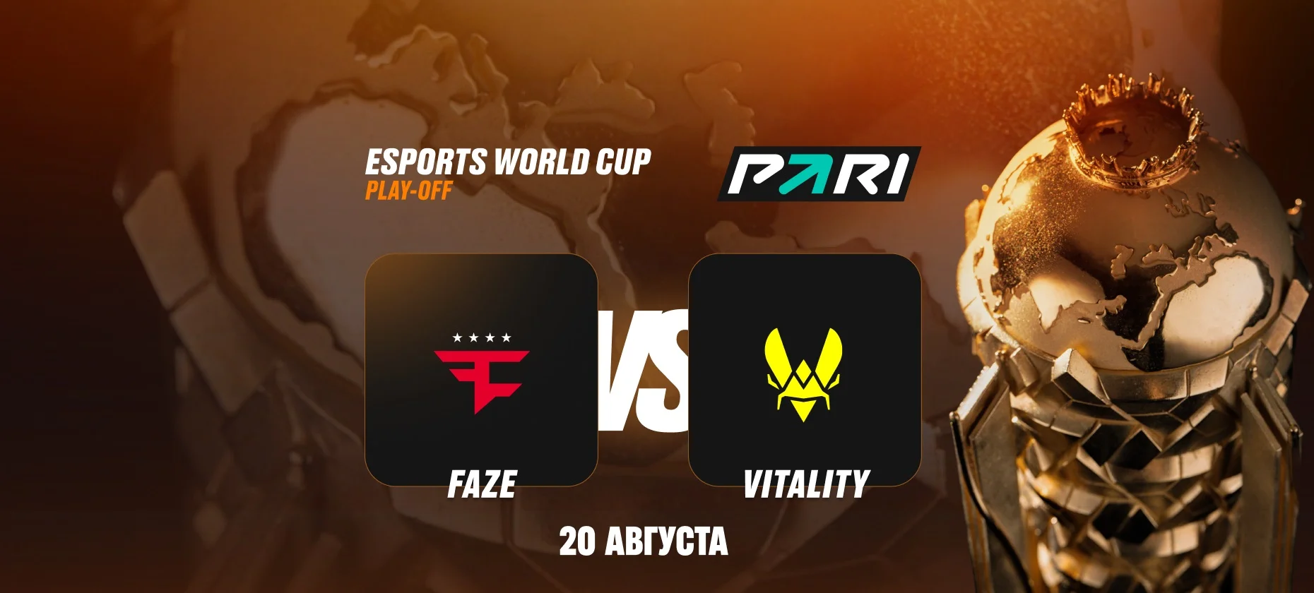 Клиент БК поставил 200 тысяч рублей на Vitality в матче с FaZe Clan на EWC по CS2
