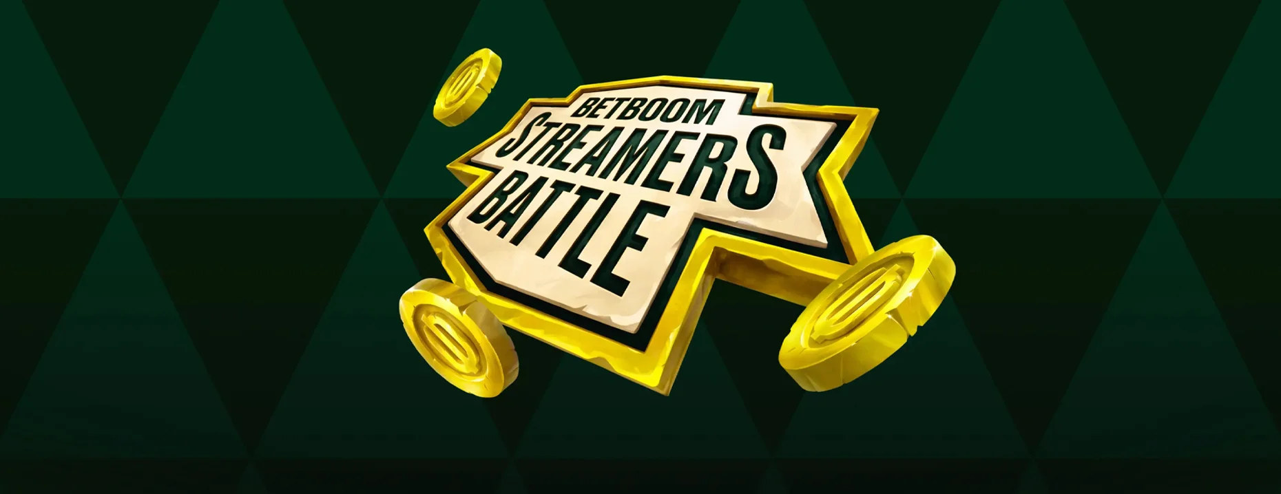 Гарантированный фрибет 1000 рублей за ставки на Streamers Battle Dota #15 от БК BETBOOM