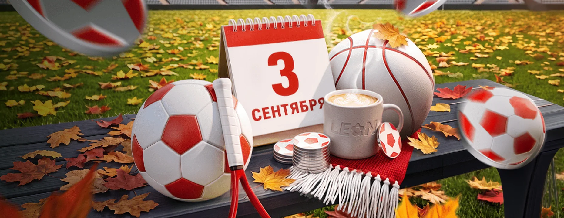 Фрибет Леон: 333 рубля за ставки всем игрокам