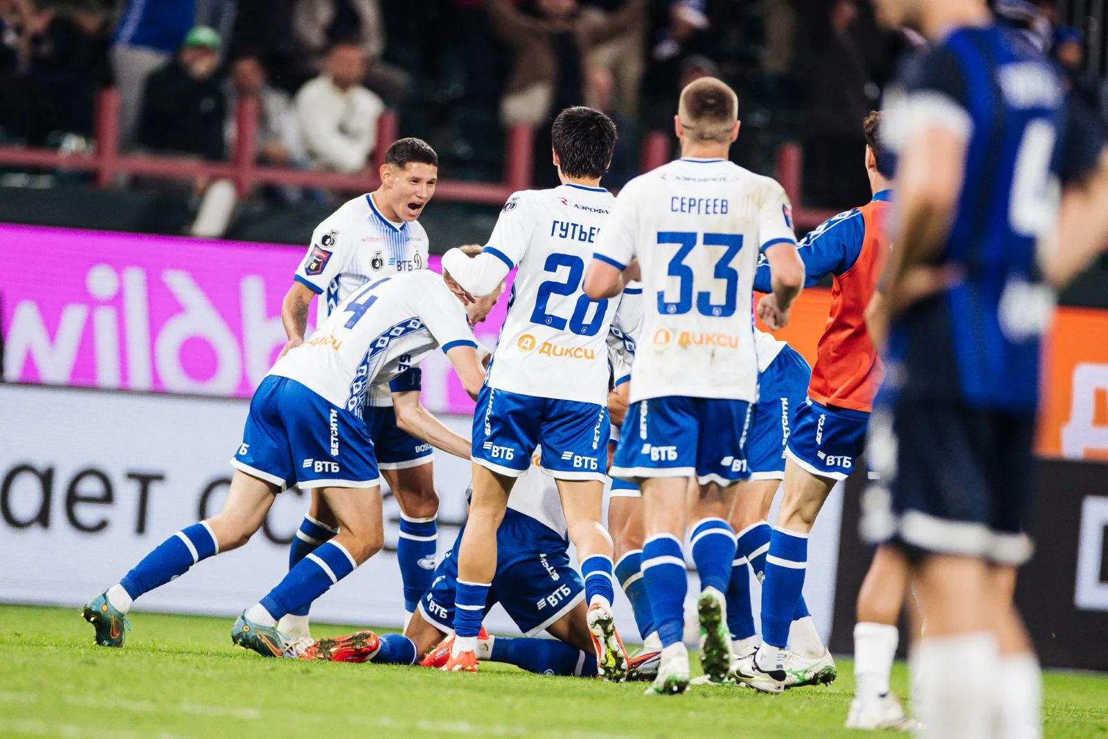 ФК «Динамо» Москва. Фото: fcdynamo.ru