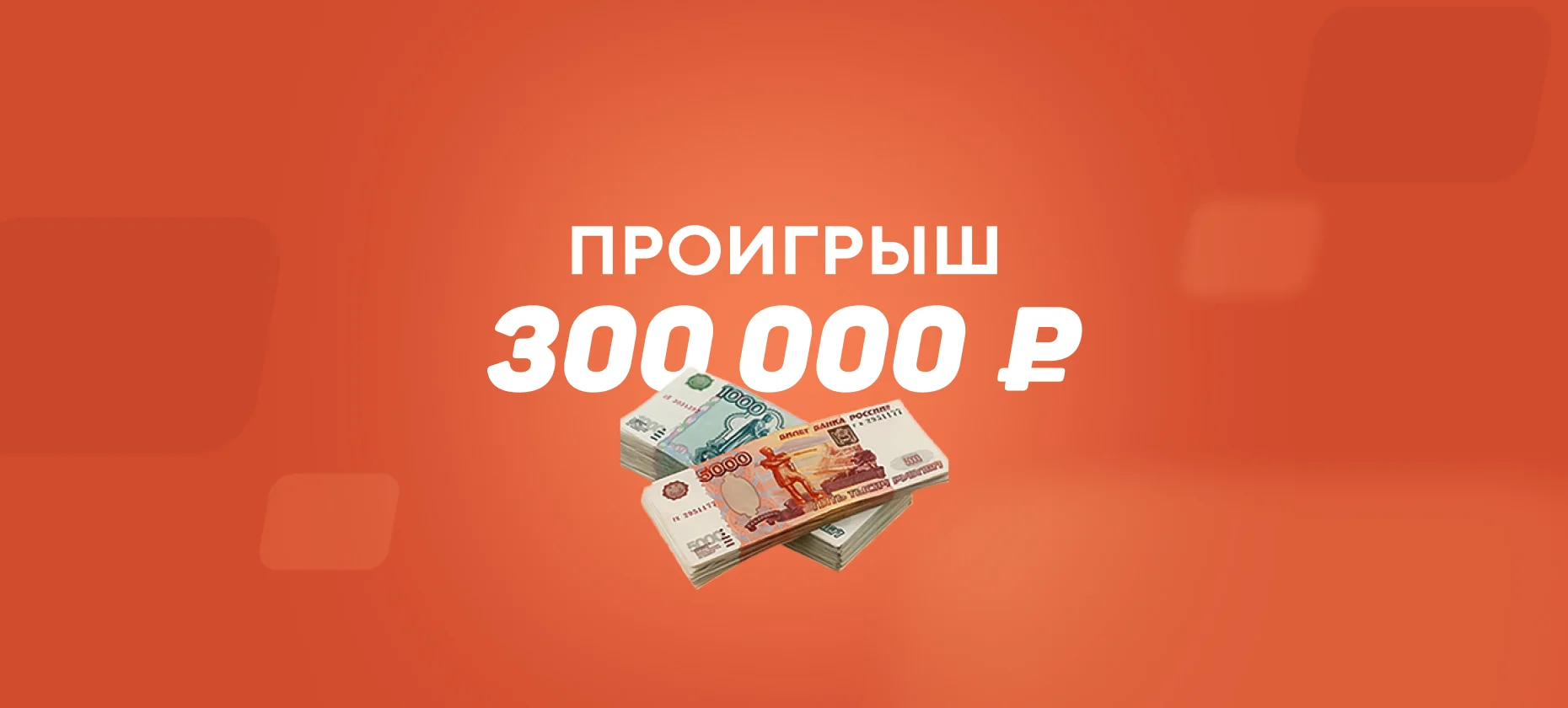 Беттор проиграл 300 тысяч рублей, поставив против «Арсенала» в Бирмингеме