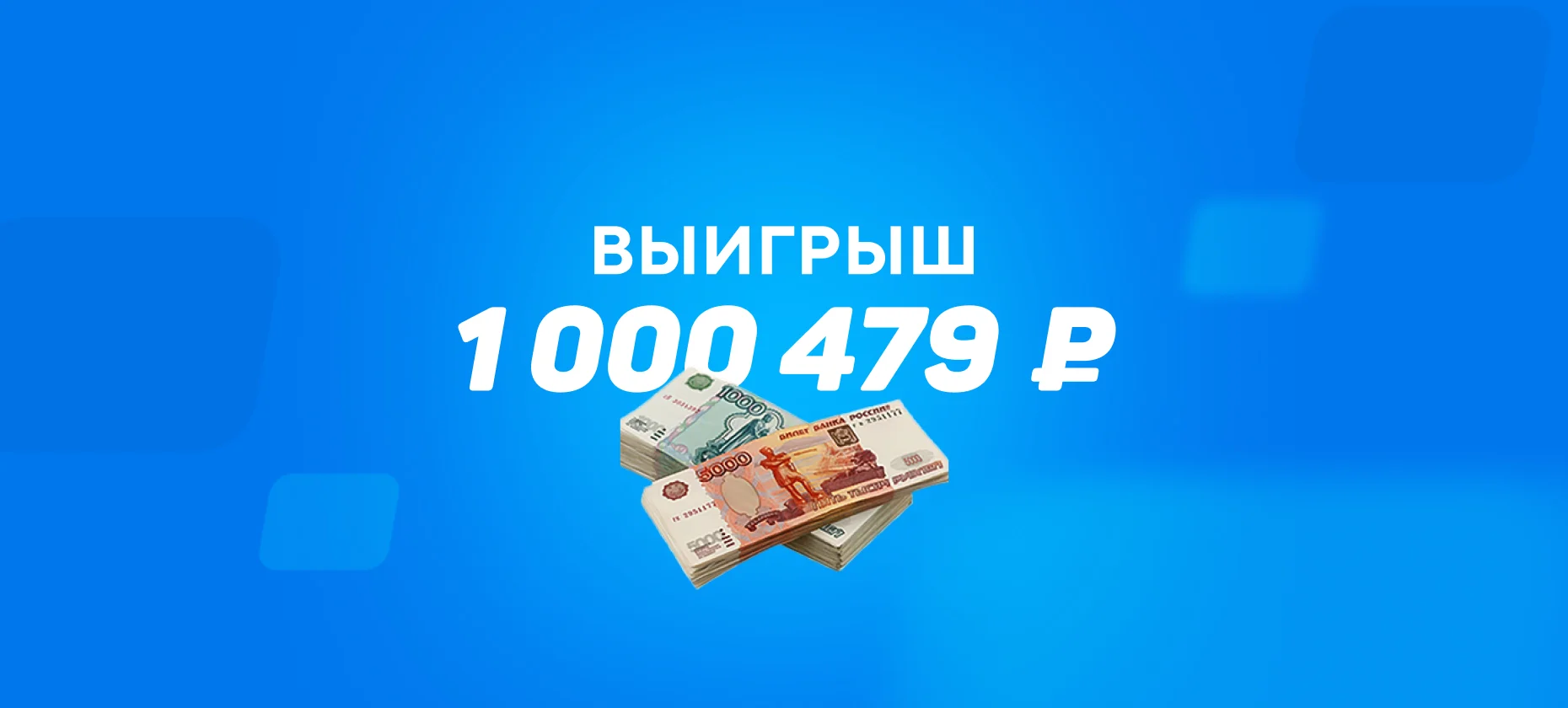 Дубль Холанда в Лиге наций сделал клиента БК миллионером