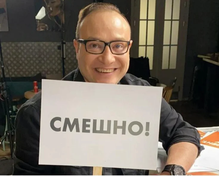 Генич.