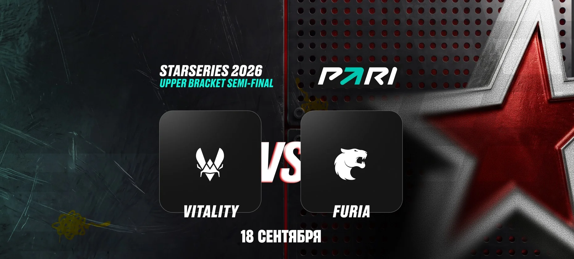 Team Vitality — FURIA Esports: игрок поставил 200 тыс рублей на полуфинал StarLadder StarSeries Fall 2026