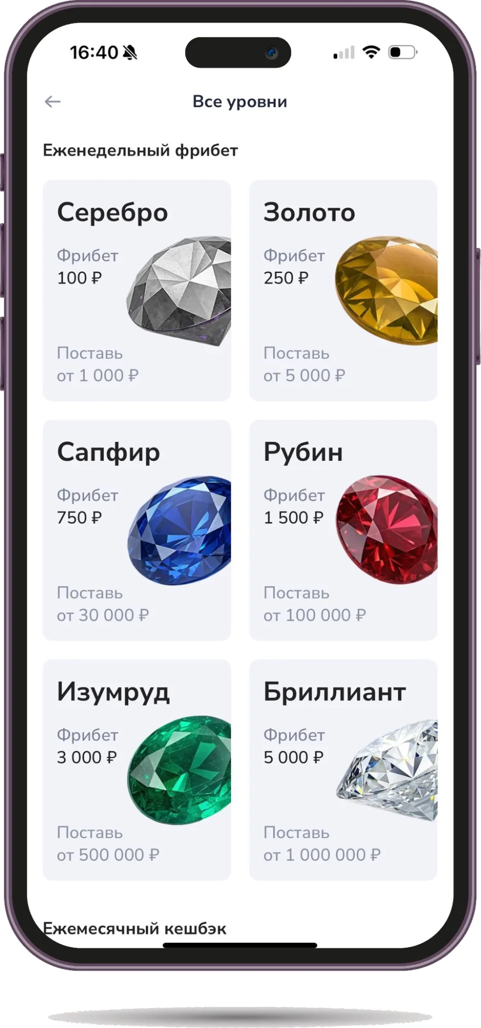 Программа лояльности БК «Зенит»: фрибеты до 5000 рублей и кэшбэк до 10%