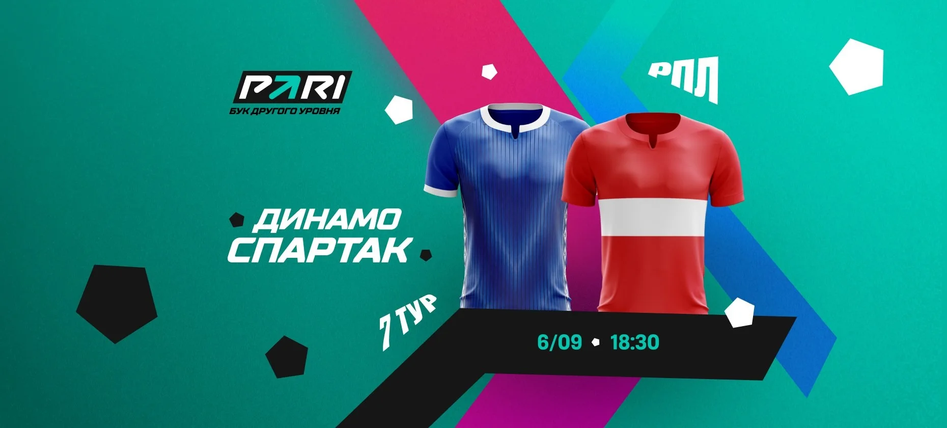 Динамо — Спартак: 37% игроков не верят в победу красно-белых в дерби