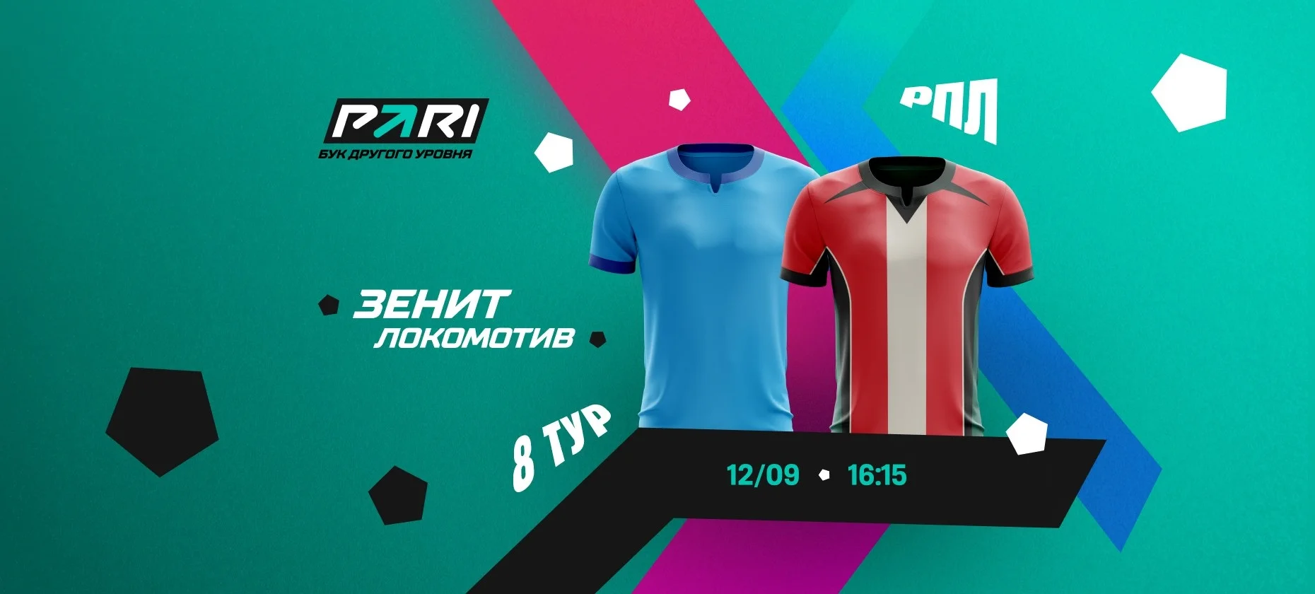 Зенит — Локомотив: лишь 2% игроков не верят в победу Семака