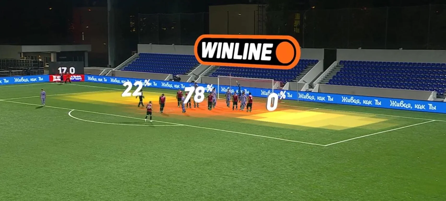 В трансляциях Winline Кубка Лиги появились AR-графика и live-индекс зрелищности