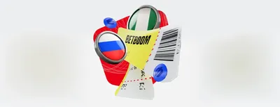 Розыгрыш BETBOOM: билеты на матч сборной и фрибеты за ставку на Россия – Намибия