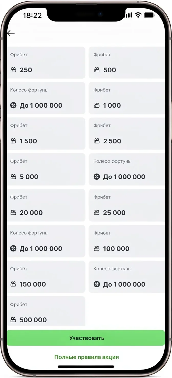 Фрибеты от БК «Лига Ставок»: до 1 000 000 рублей за выполнение заданий по депозитам и ставкам
