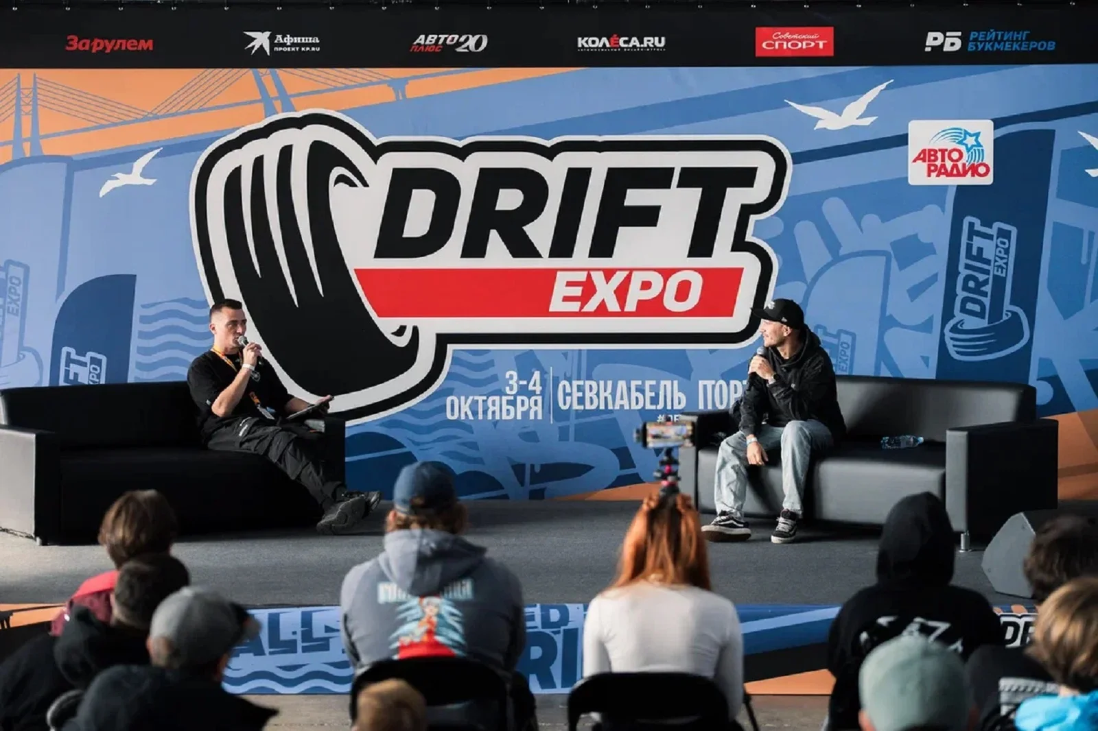 Более 150 дрифт-каров и тысячи зрителей: Drift Expo 2026 завершился в «Севкабеле»