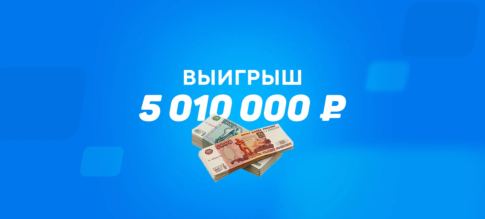 Ставка против сборной Норвегии с Холандом принесла беттору более 5 млн рублей
