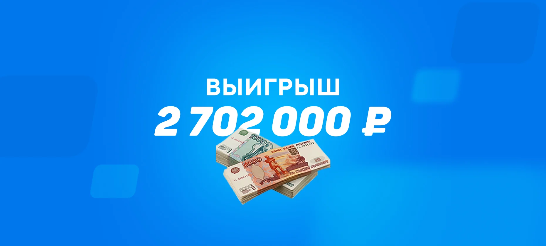 Гол на 89-й минуте в Лиге наций принес беттору более 2,7 млн рублей