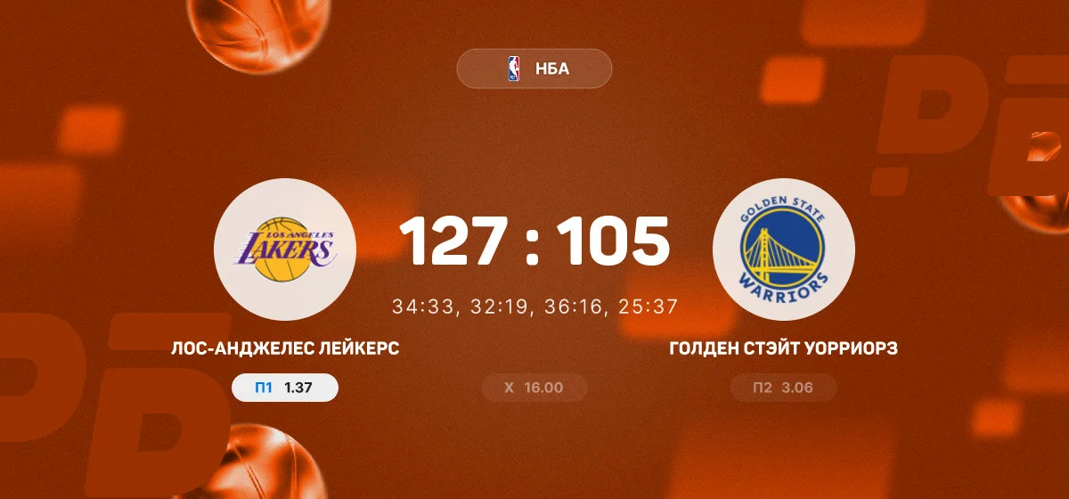 Дончич набрал 28 очков в победе «Лейкерс» над «Уорриорз»